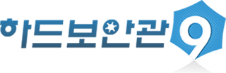 하드보안관